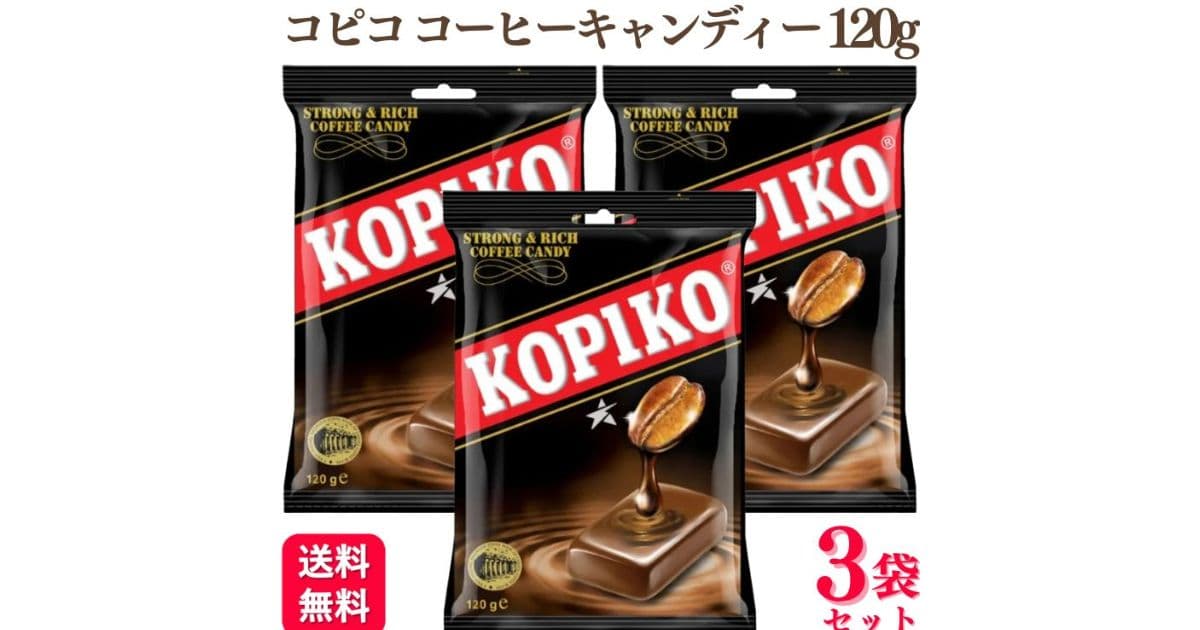 コーヒーキャンディ
