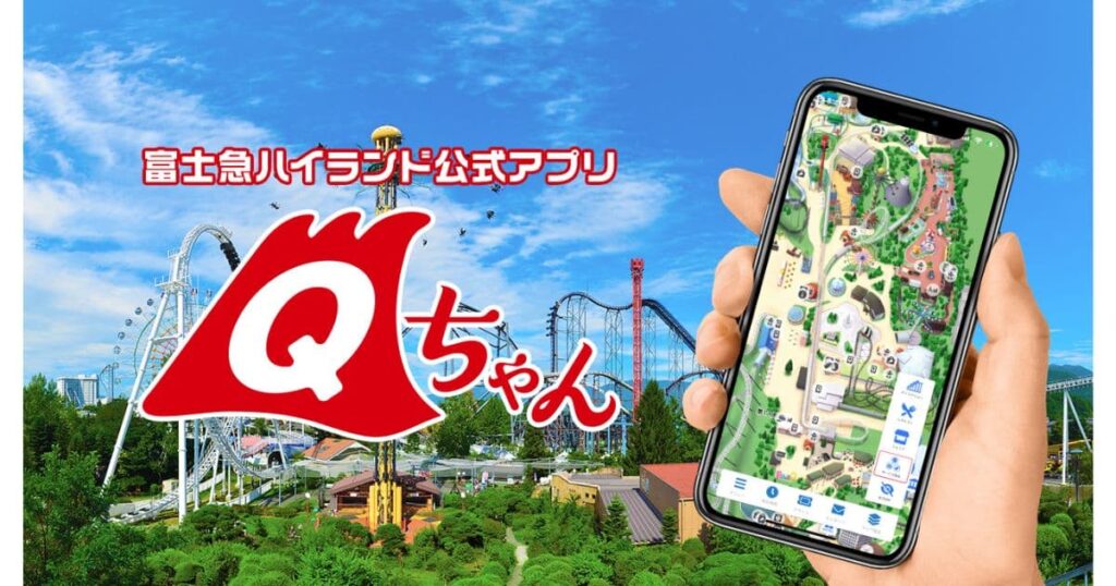 モバイルオーダーを活用する