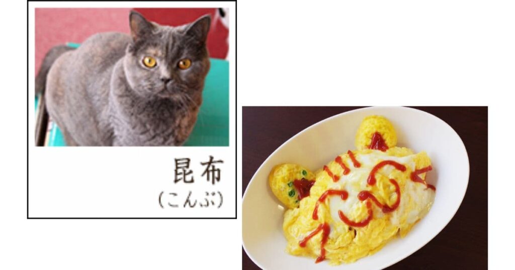 猫まるカフェ