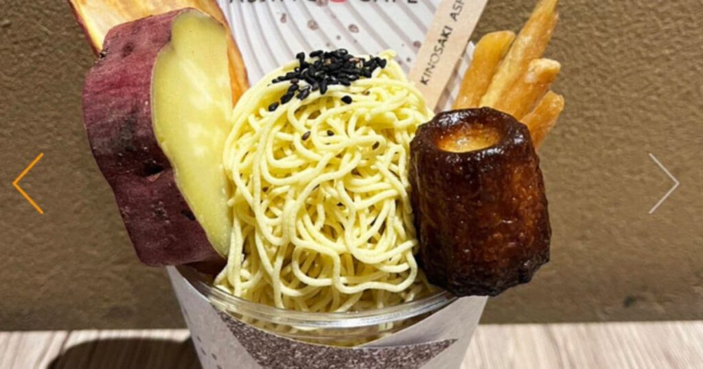 お芋とカヌレ 城崎足湯カフェ