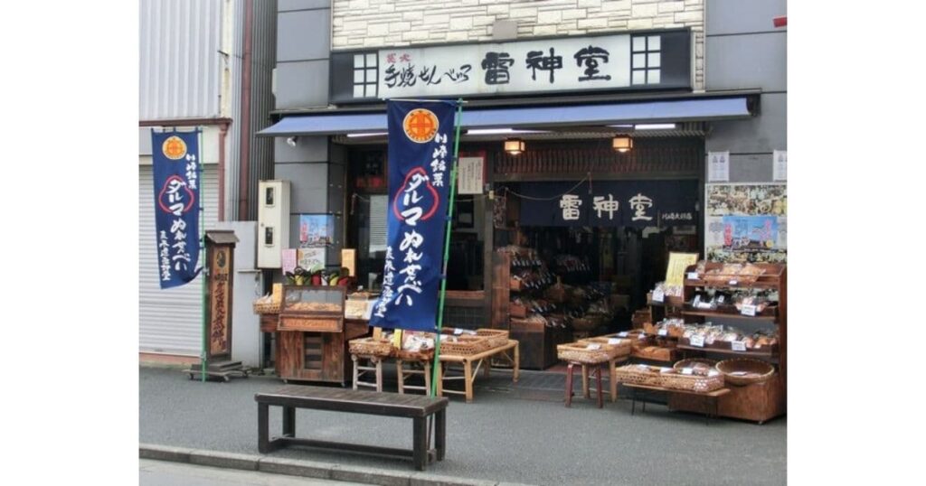 川崎大師雷神堂