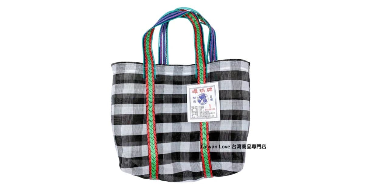 漁師網バッグ 茄芷袋（カァチィアー ダイ）