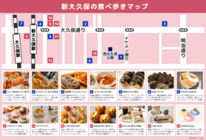 新大久保　食べ歩き　マップ