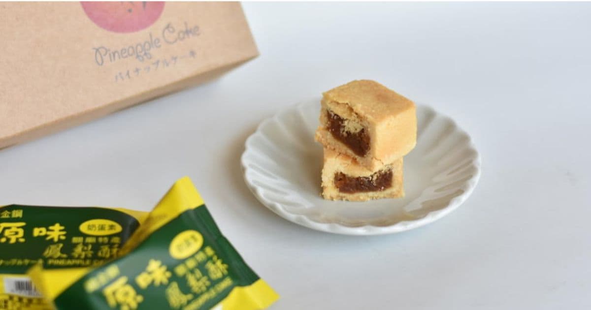 台南古跡限定お菓子
