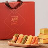 台湾　お土産