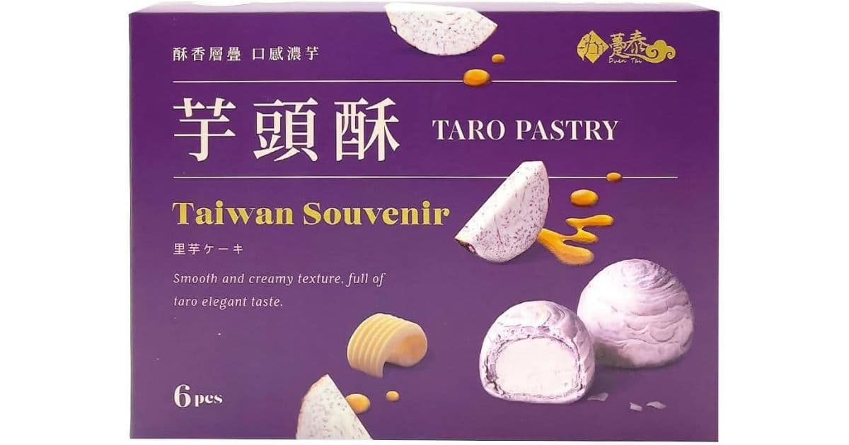 タロイモ菓子（芋頭酥）