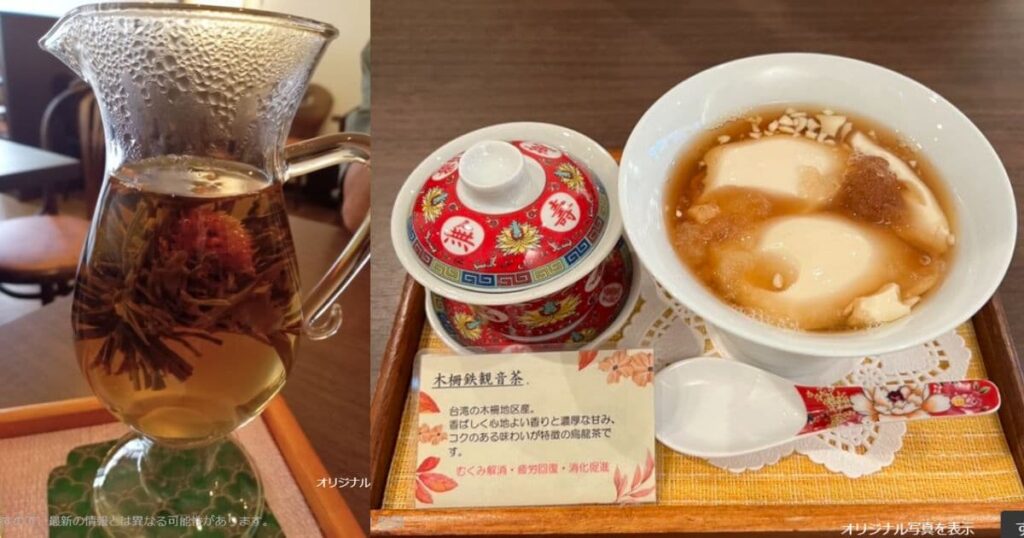 天福茗茶