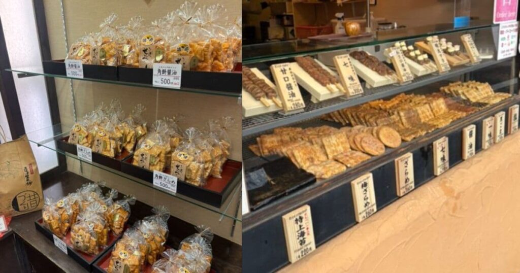 寺子屋本舗 城崎店