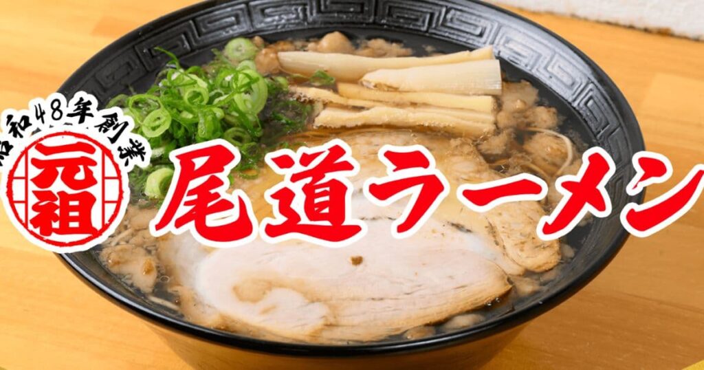 東珍康