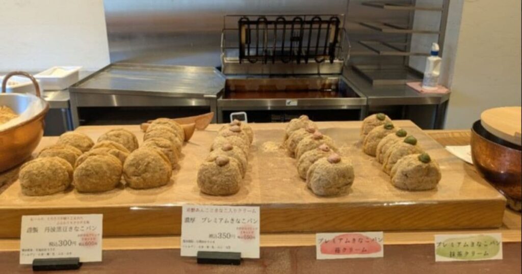 発酵餡菓 うかわ