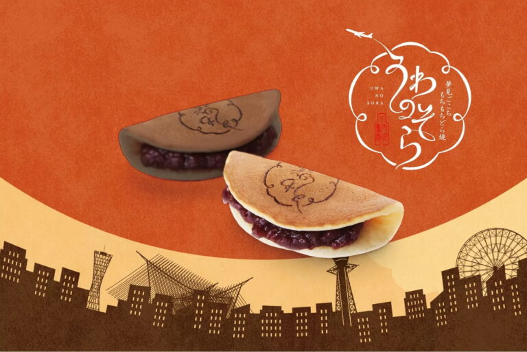 伊丹空港でしか買えないおすすめのお土産!ばらまきお菓子から空港限定の雑貨まで紹介 - Atlas Log