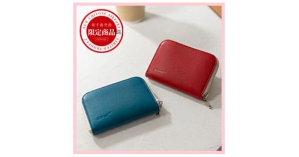 3方ファスナーコインケース