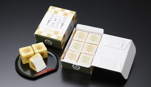 八尾の風とともに受け継がれる味 ― 林盛堂本店「おわら玉天」が紡ぐ、地域と人の物語
