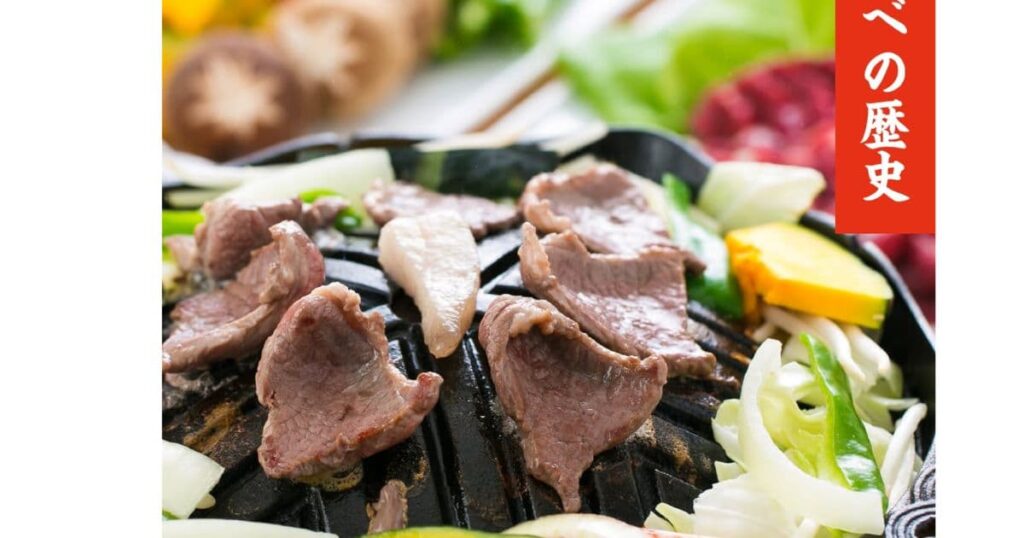 じんぎすかん あんべ