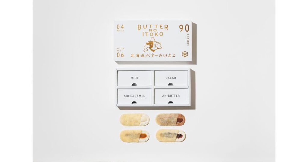 バターのいとこ