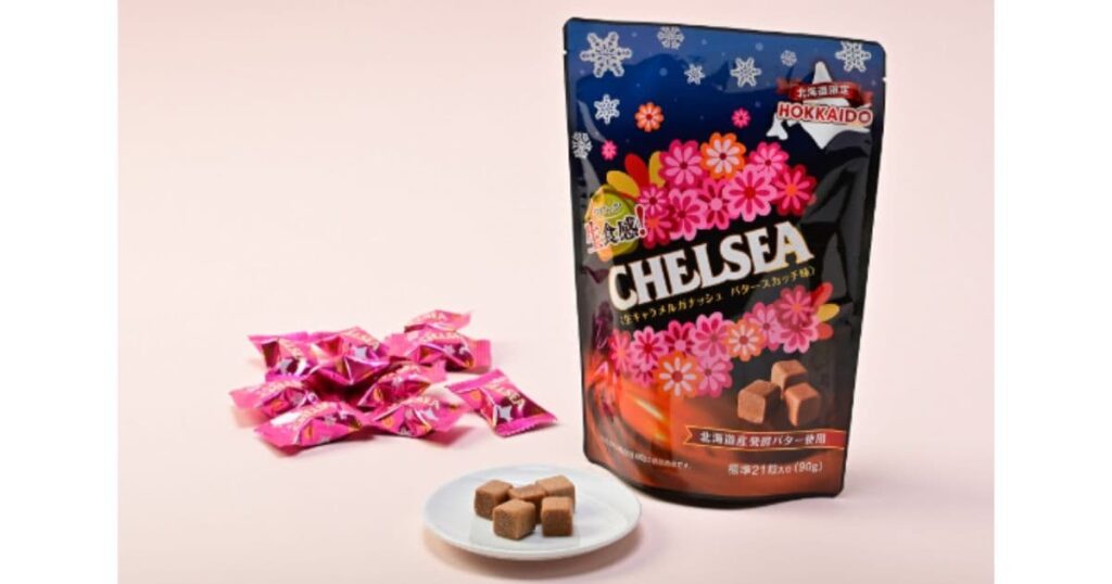 北海道 生食感チェルシーバタースカッチ味