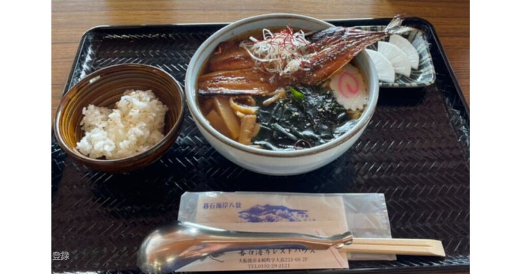 碁石海岸レストハウス