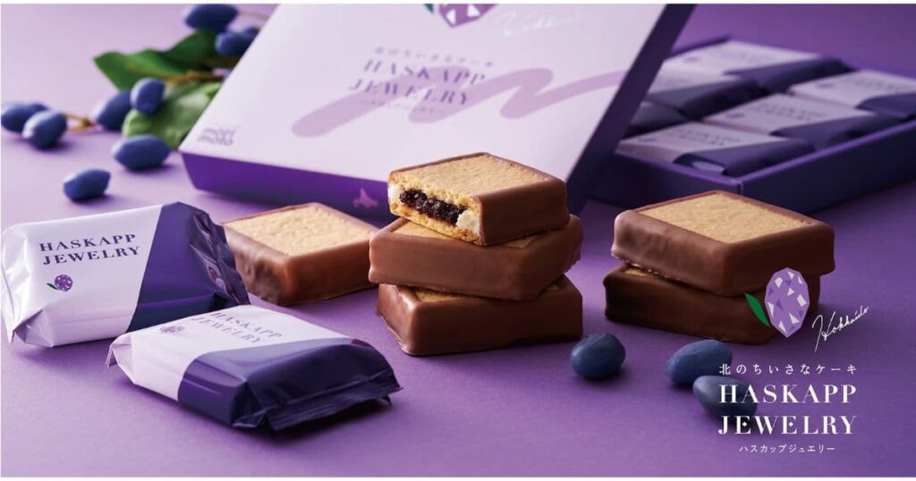 北のちいさなケーキ ハスカップジュエリー
