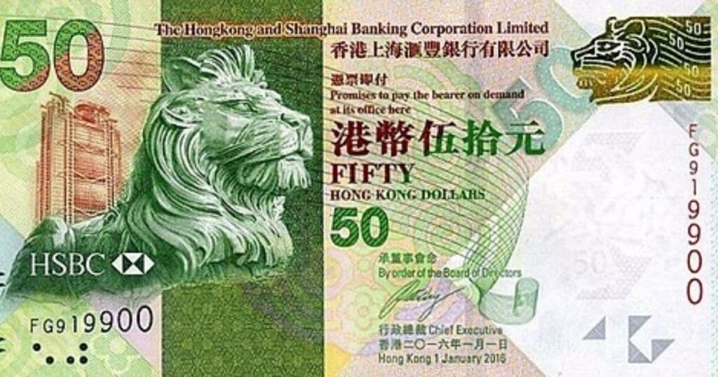 香港ドルはマカオで使えますか?