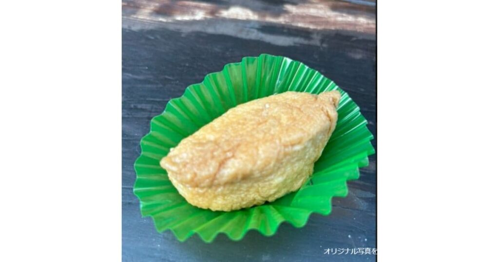 いなり寿司専門店 まつや （極みいなり）