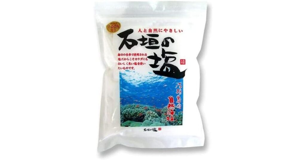 石垣島の塩