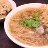 饒河街観光夜市　グルメ