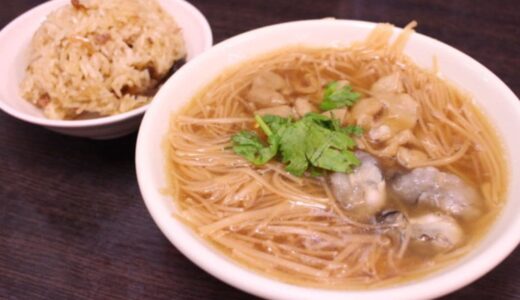 饒河街観光夜市で食べられるおすめグルメ特集！台北で味わえる名物から営業時間まで紹介