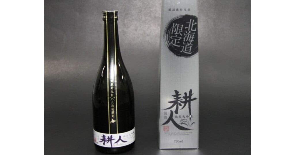 純米大吟醸 耕人