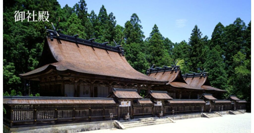 熊野本宮大社(和歌山)
