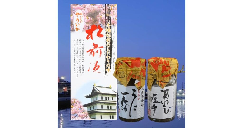 松前物産館よねた