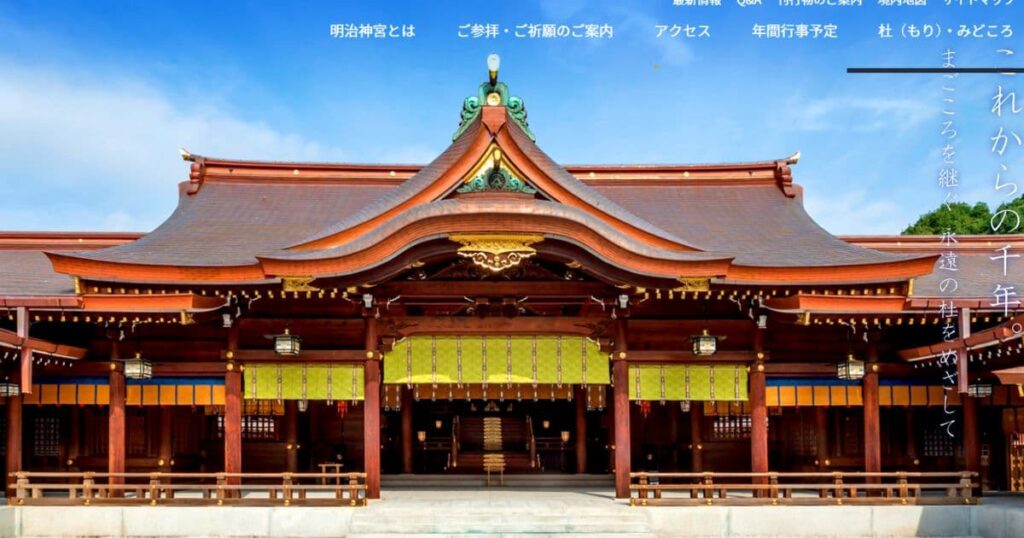 明治神宮(東京・渋谷区)