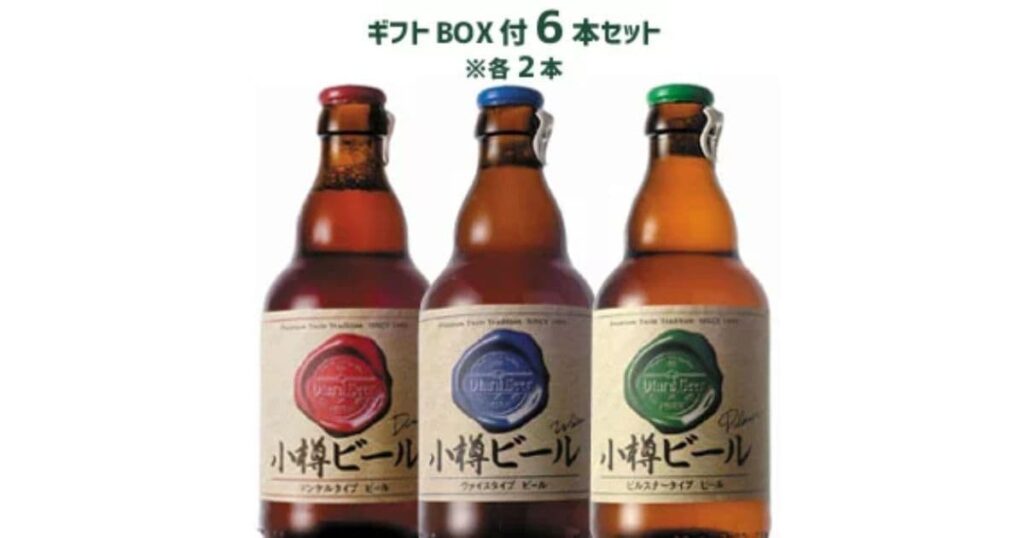 小樽ビール(小樽ビール)