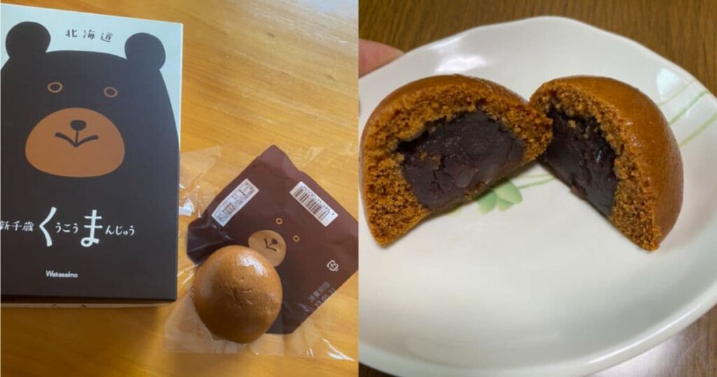 新千歳くうこうまんじゅう