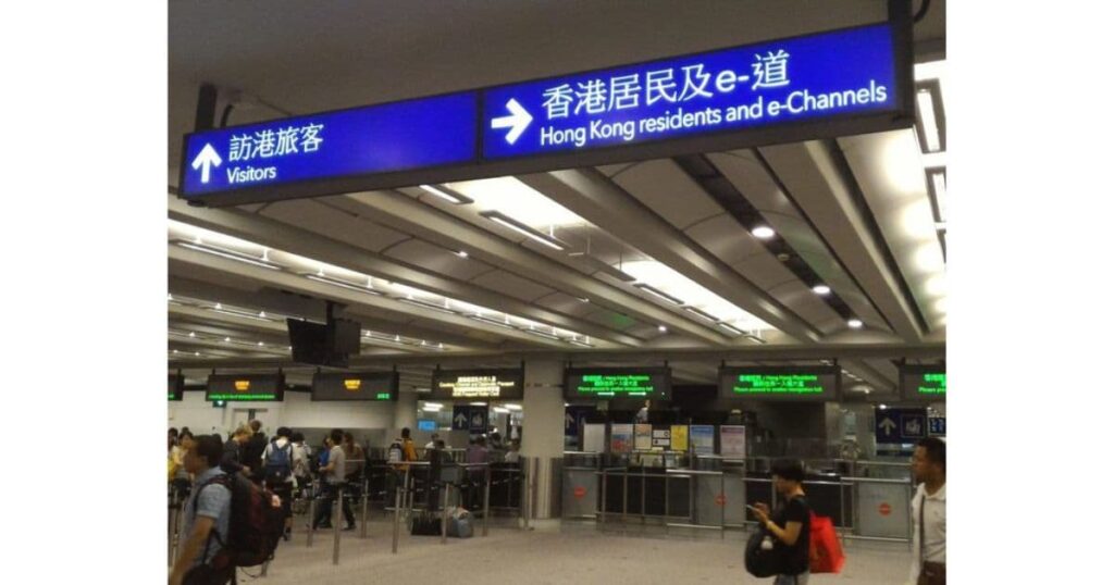 出入境審査にはどのくらい時間がかかりますか?