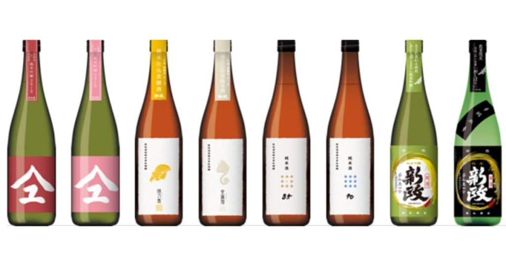 新政酒造（秋田市）