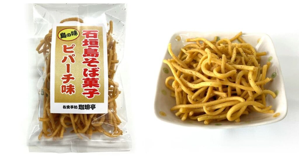 石垣島そば菓子ピパーチ味