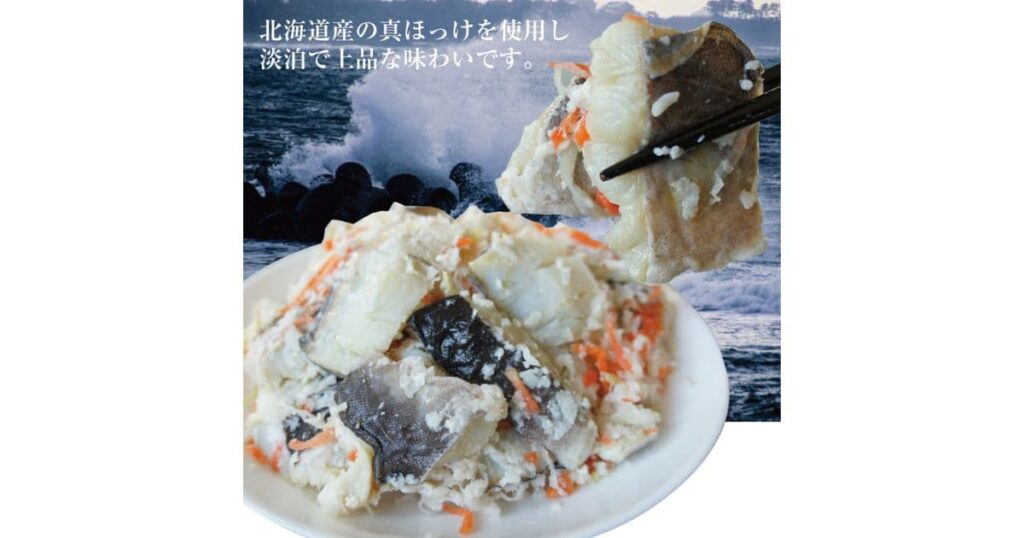 天狗（秋田市）