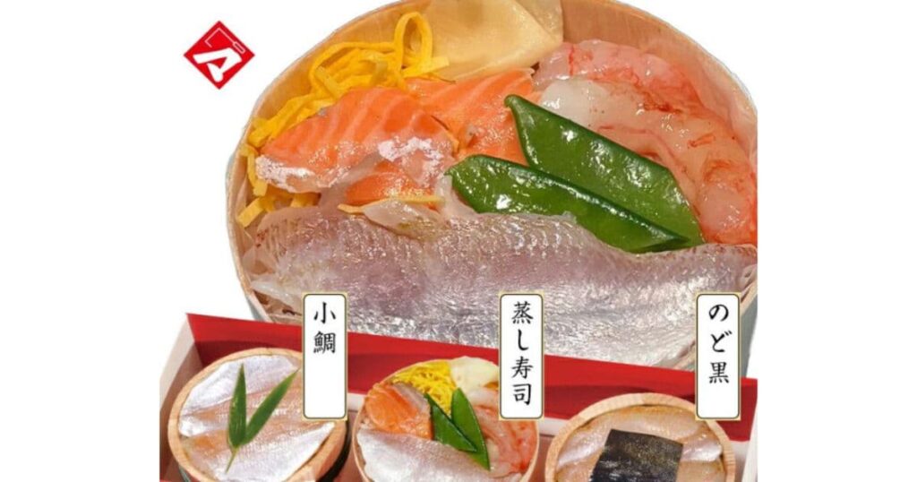 かぎ孫 津田孫兵衛