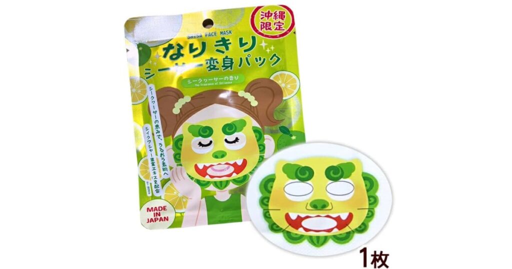 ちゅらら なりきりシーサー変身パック