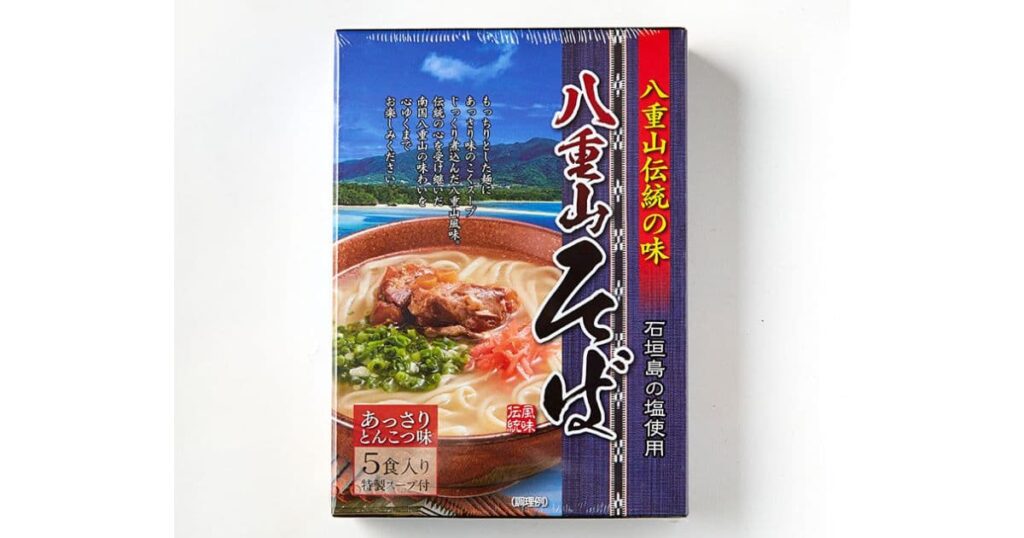 八重山そば（乾麺）