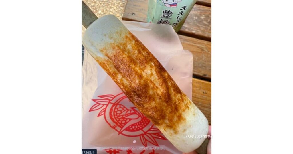 ヤマサちくわ 豊川稲荷表参道店 （焼きたてちくわ）