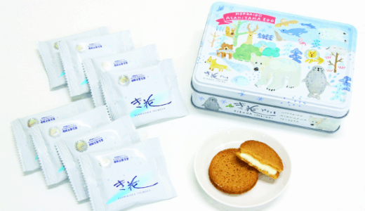 旭川空港でおすすめのお土産特集！限定商品やばらまき用お菓子から海鮮まで紹介