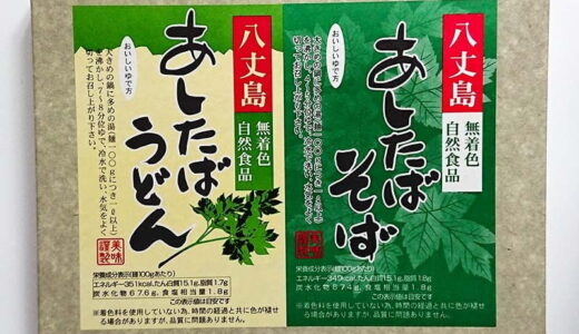 八丈島や八丈島空港でおすすめのお土産！青唐辛子やばらまきお菓子、雑貨まで紹介