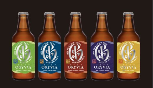 お米100％で醸す新時代クラフト「ORYVIA」──RICE HACK BREWERYが描く“BEER FOR ALL”の未来