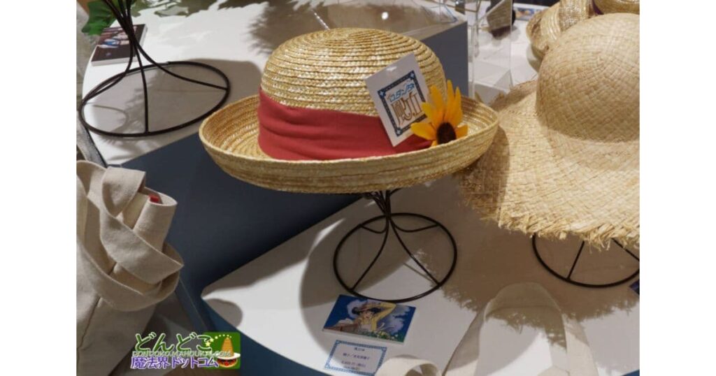 帽子のマスコット各種