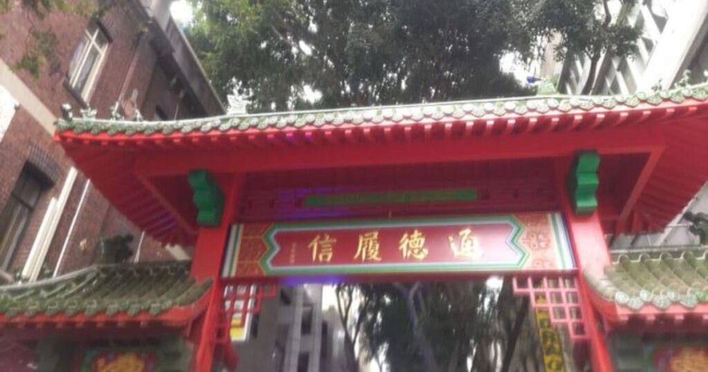 シドニー チャイナタウン