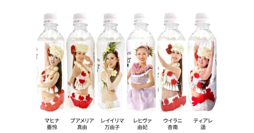 ハワイアンズウォーター ハワイアンズフラガール