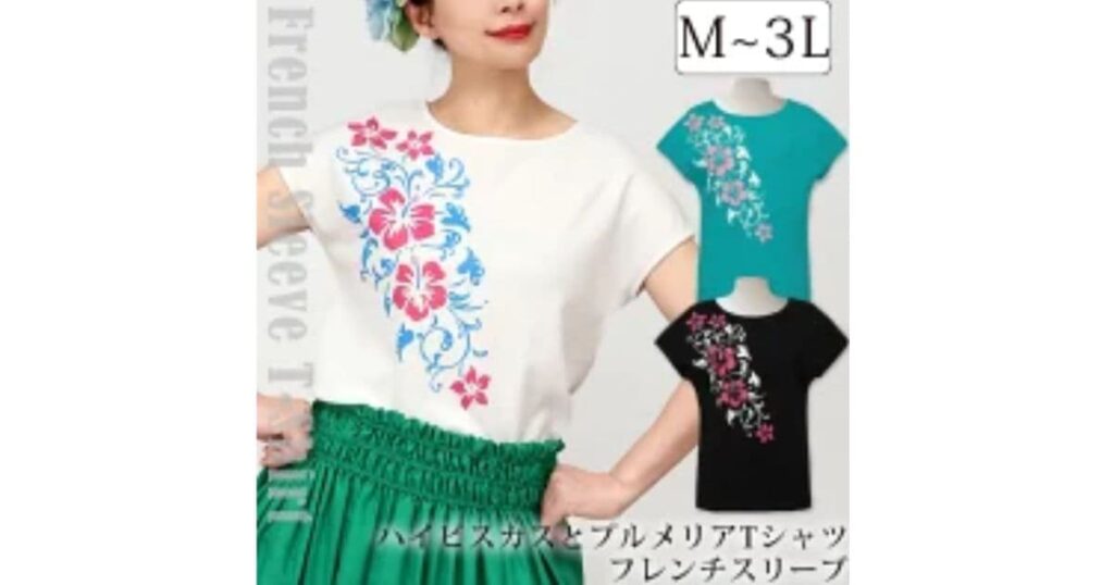 ハイビスカスTシャツ