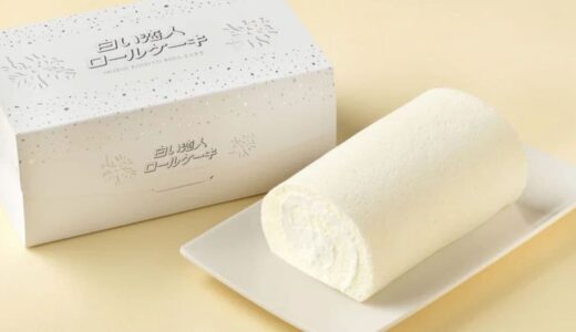 函館空港で買えるおすすめのお土産特集！海産物系のグルメからばらまきお菓子まで