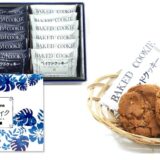 ハワイアンズ　お土産